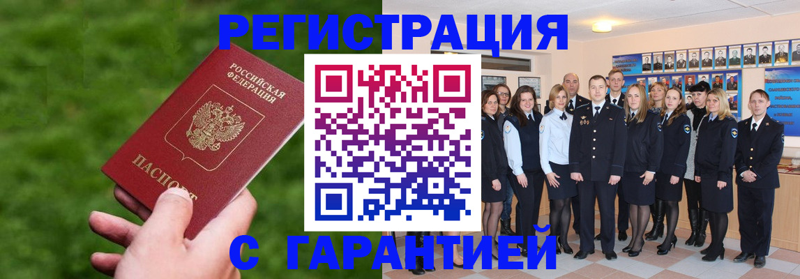 прописка для школы в Переславль-Залесском